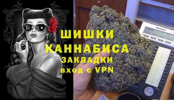 мяу мяу кристалл Балахна