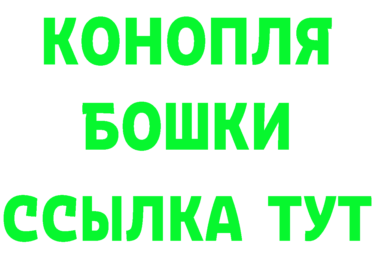 Canna-Cookies марихуана как зайти даркнет blacksprut Отрадная